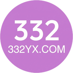 332游戏