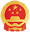 出入境记录