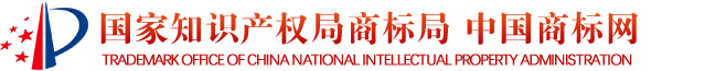 商标查询