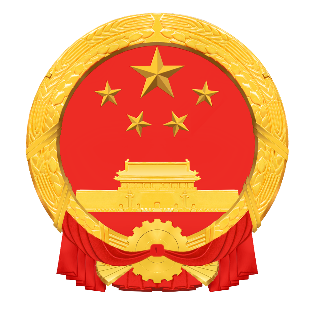 护照签证